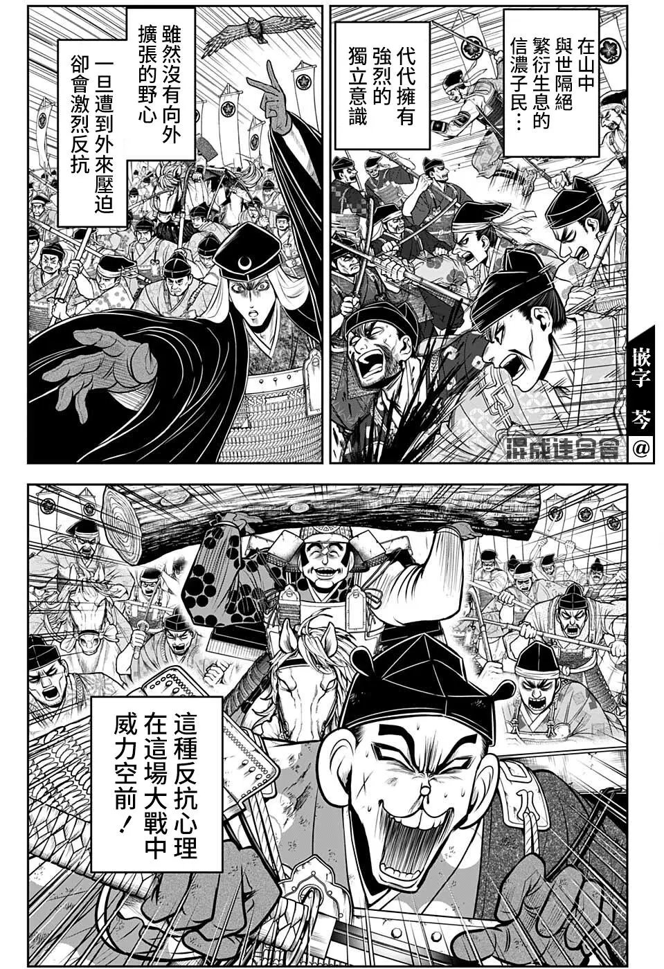 第65话