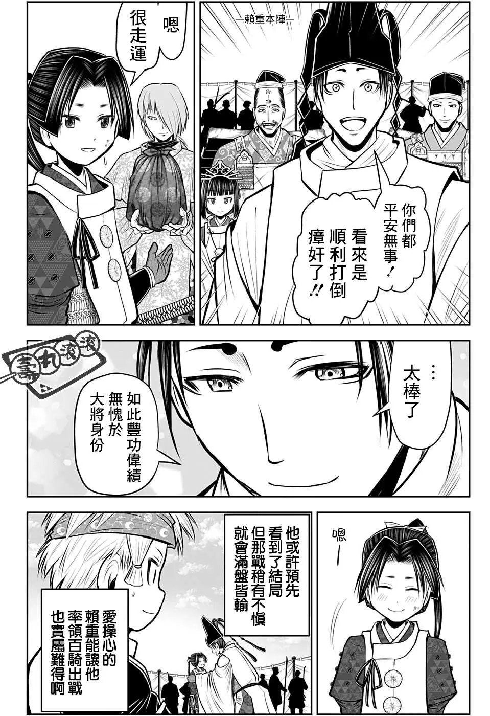 第65话