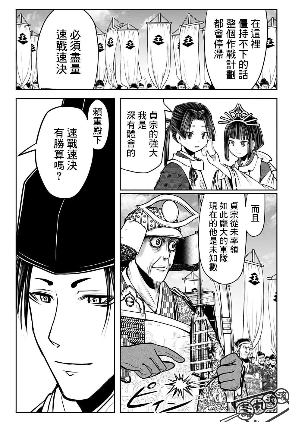 第65话