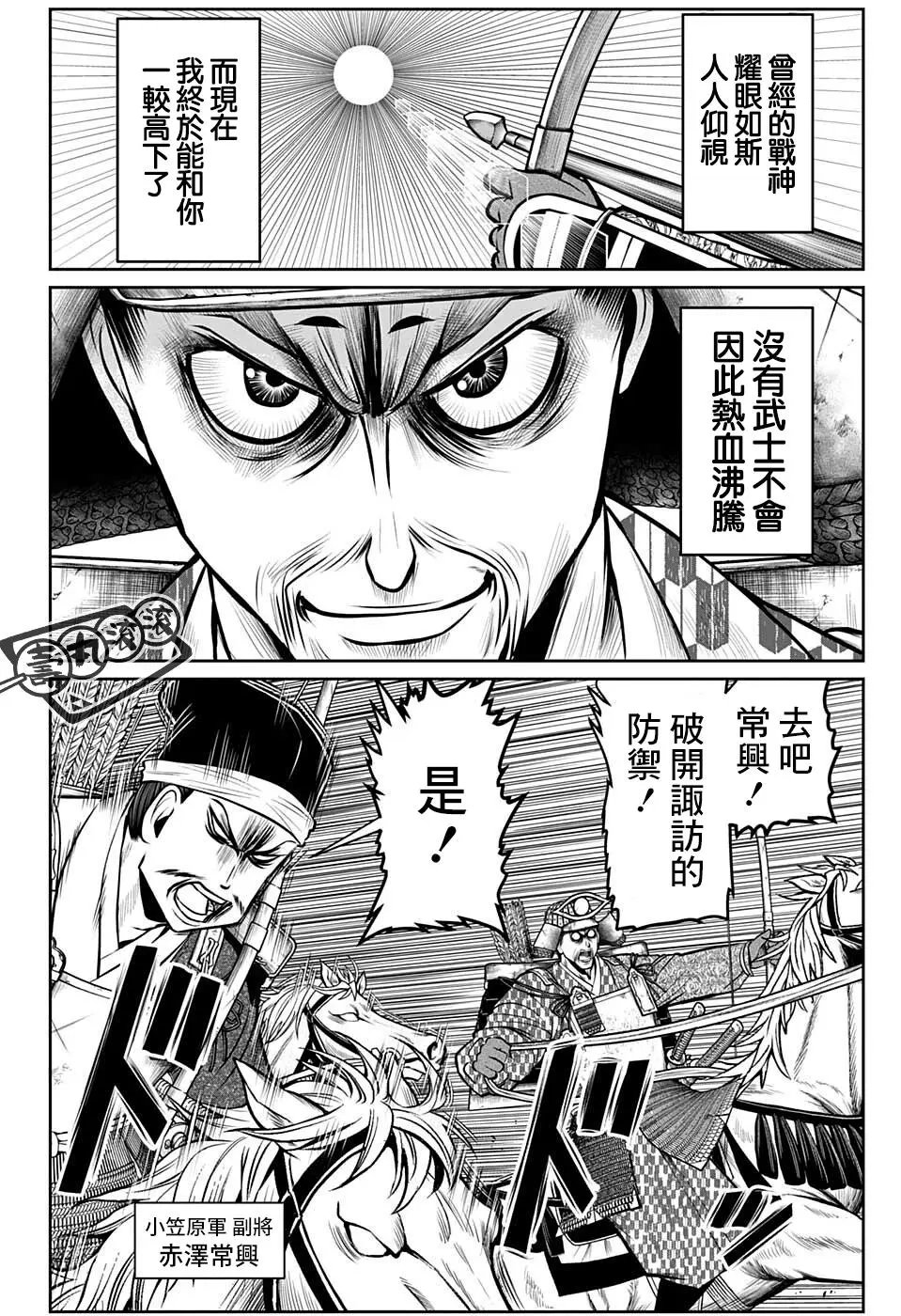 第66话