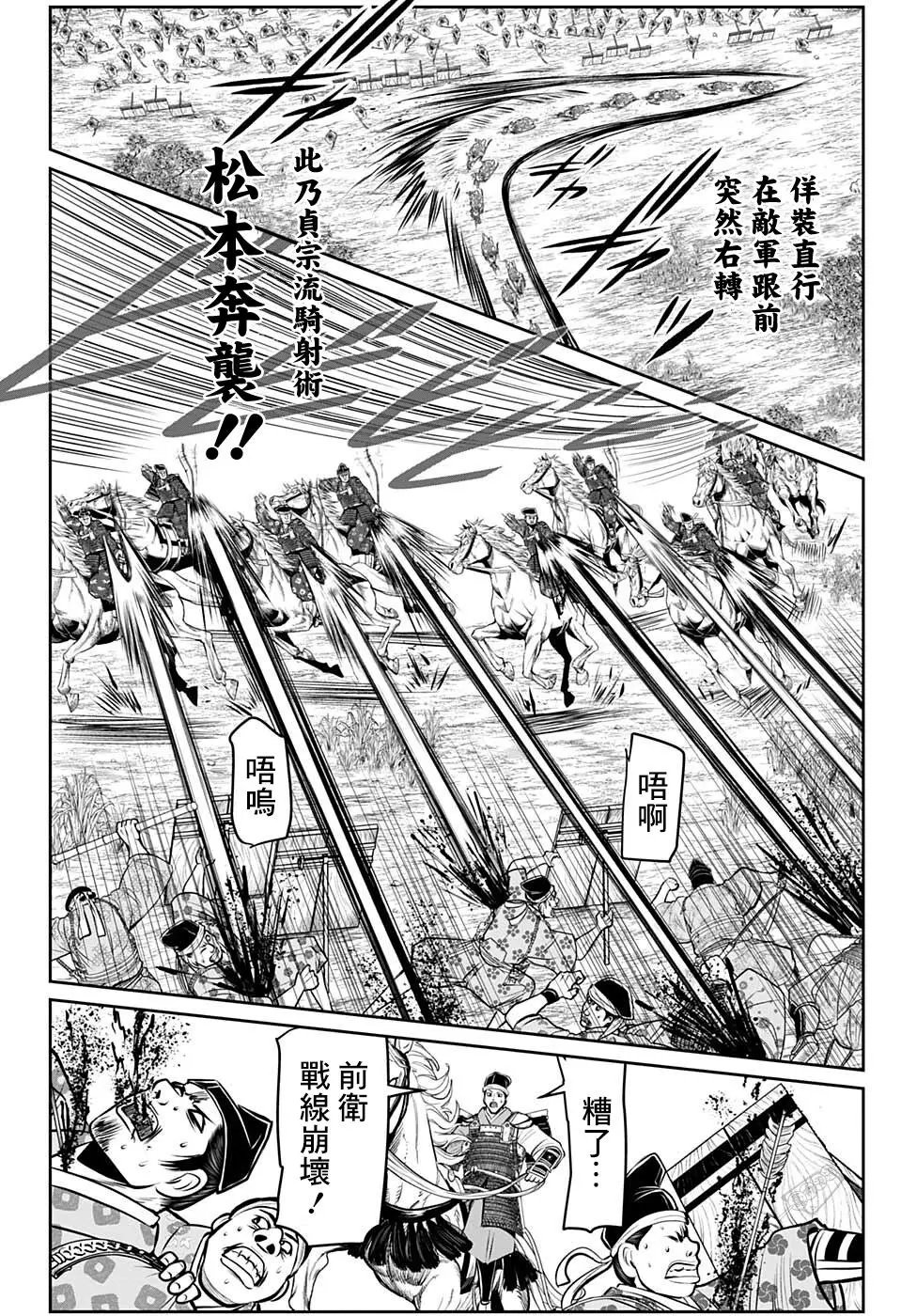 第66话