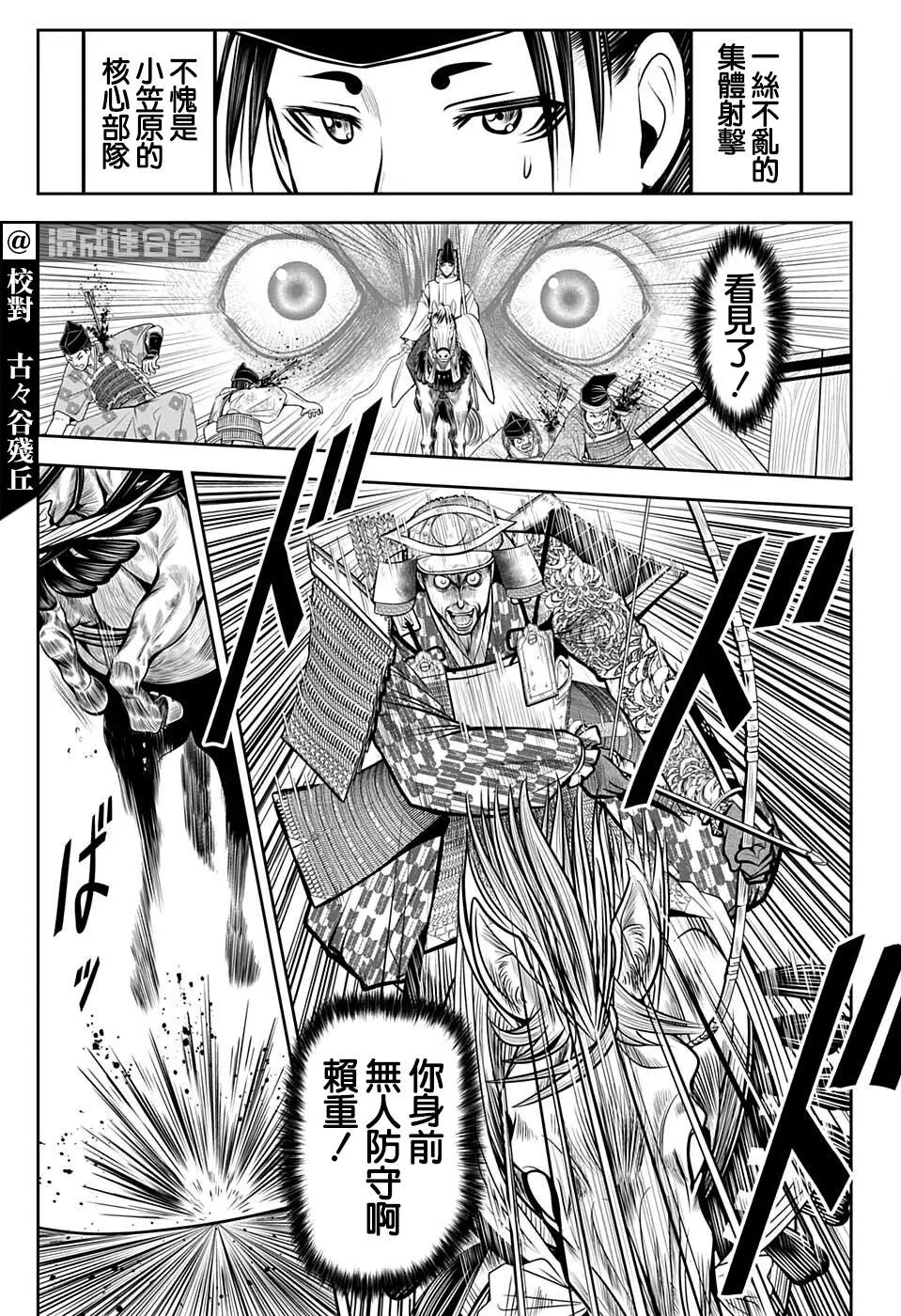 第66话