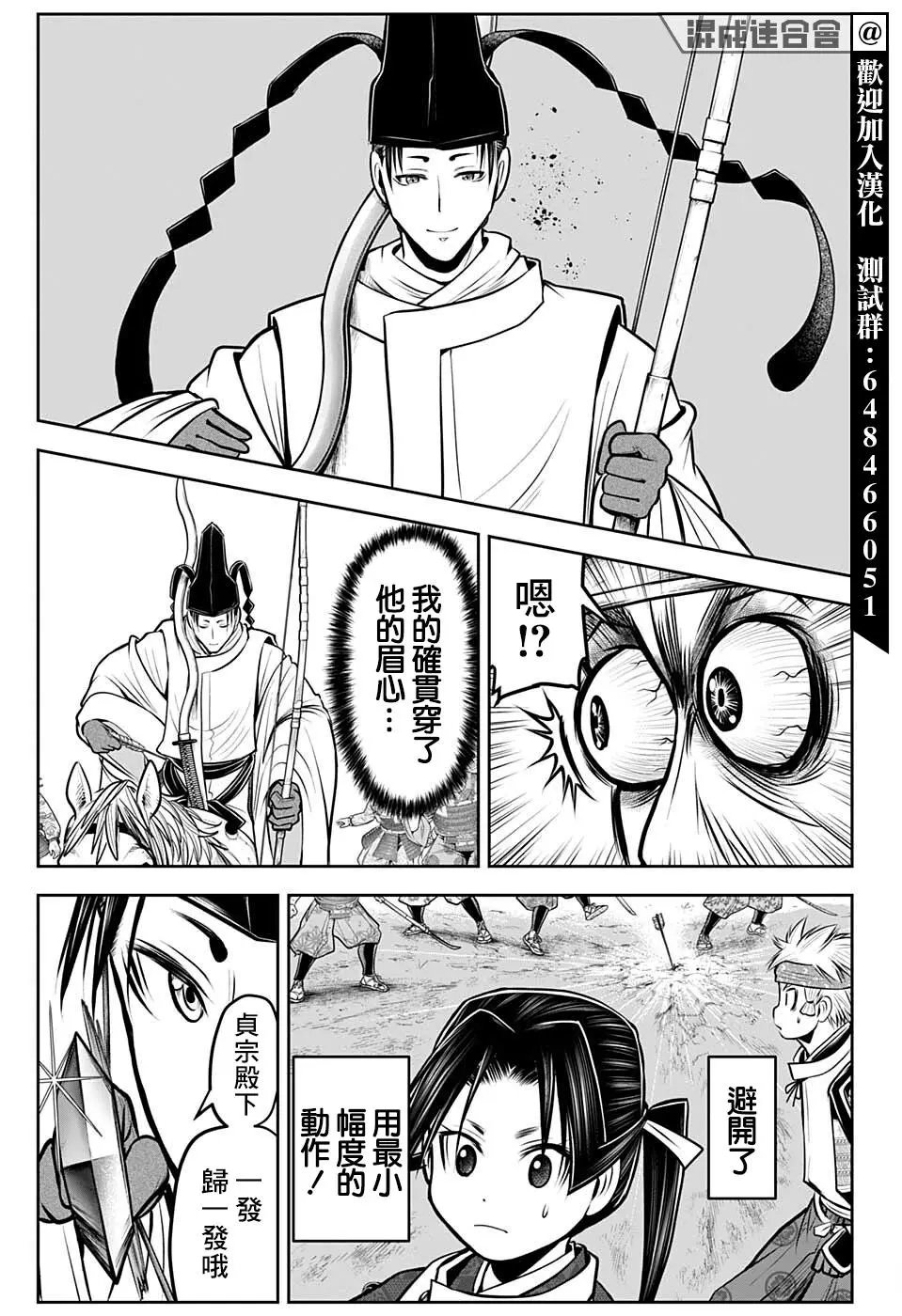 第66话
