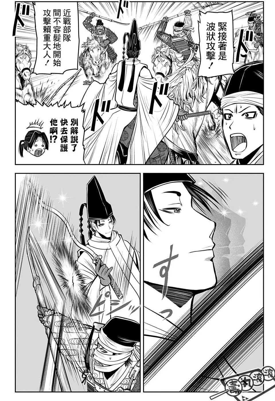 第66话