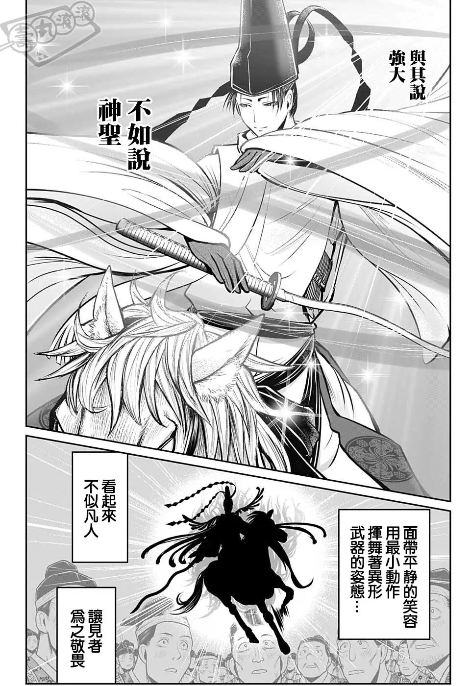 第66话