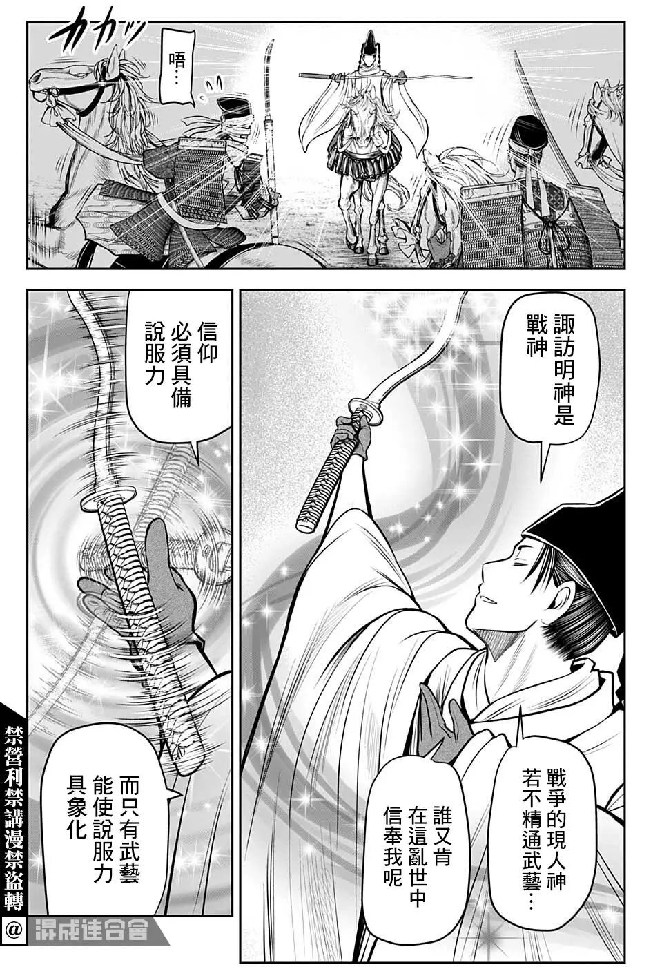 第66话