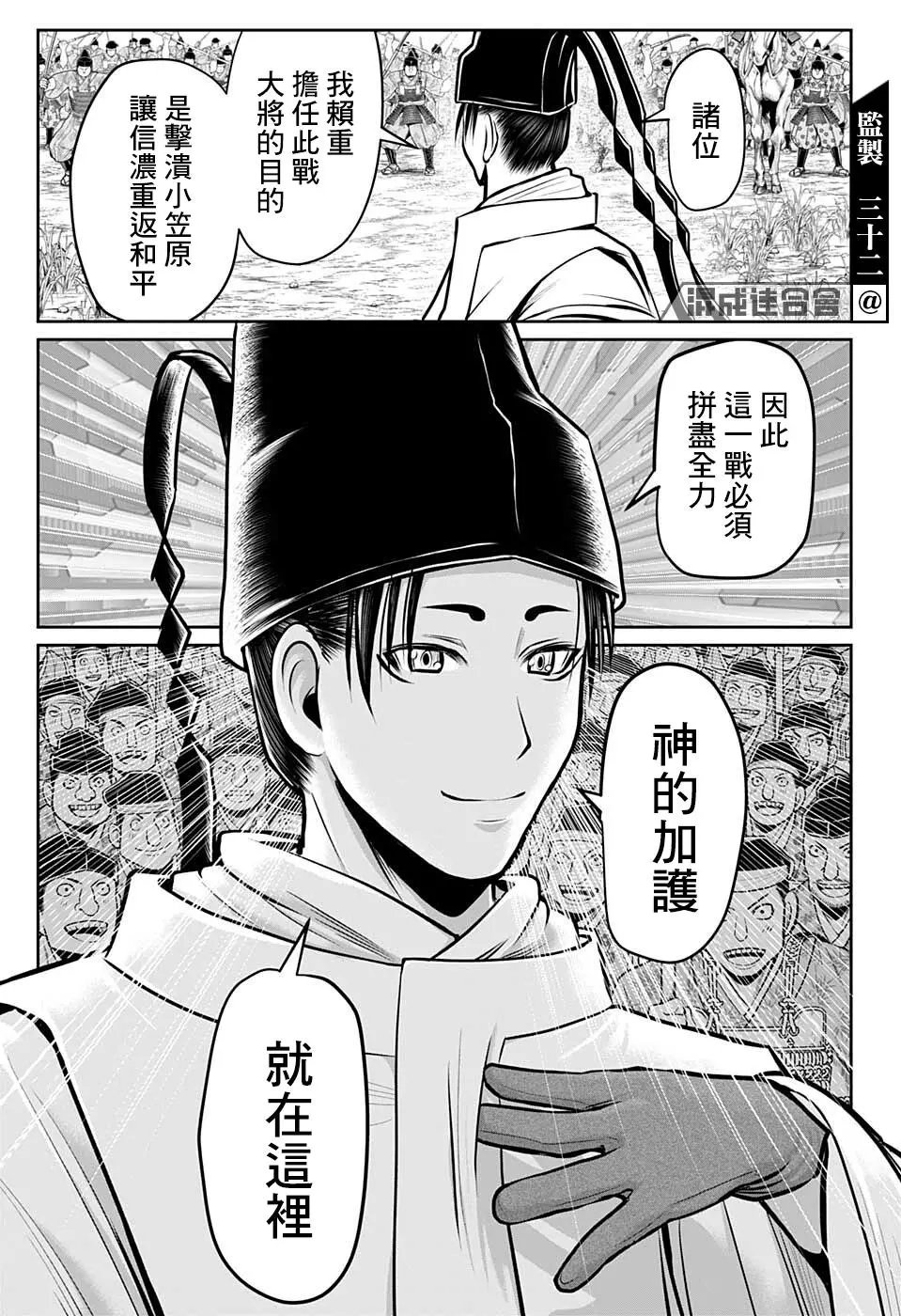 第66话