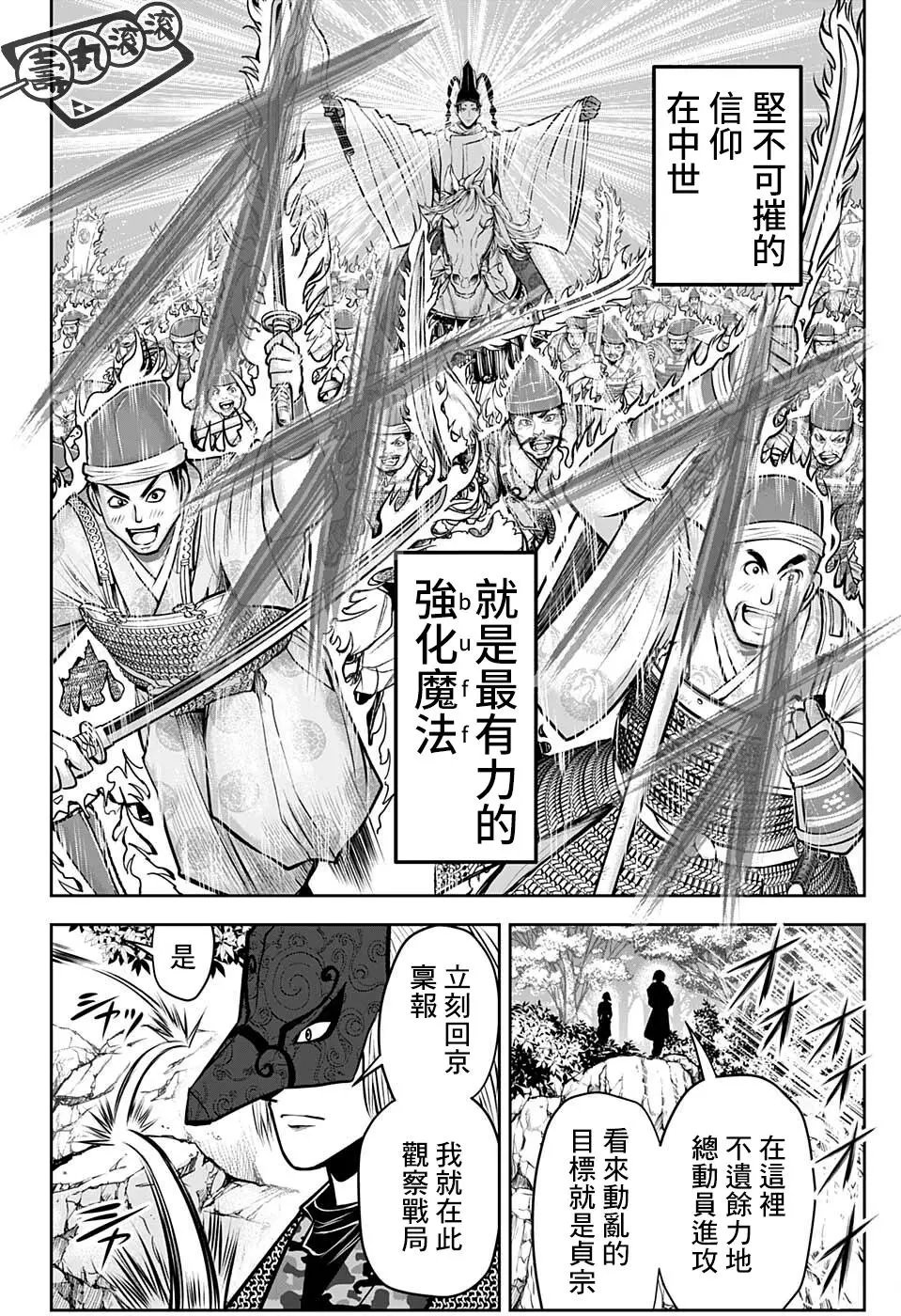 第66话