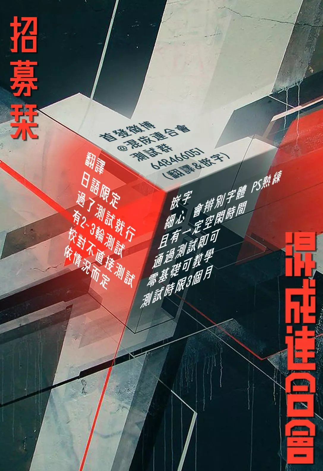 第66话