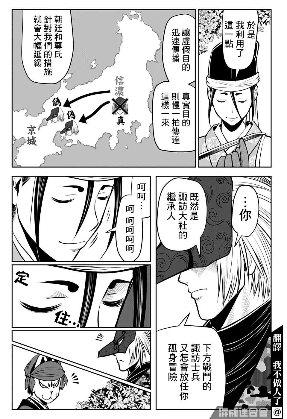 第67话