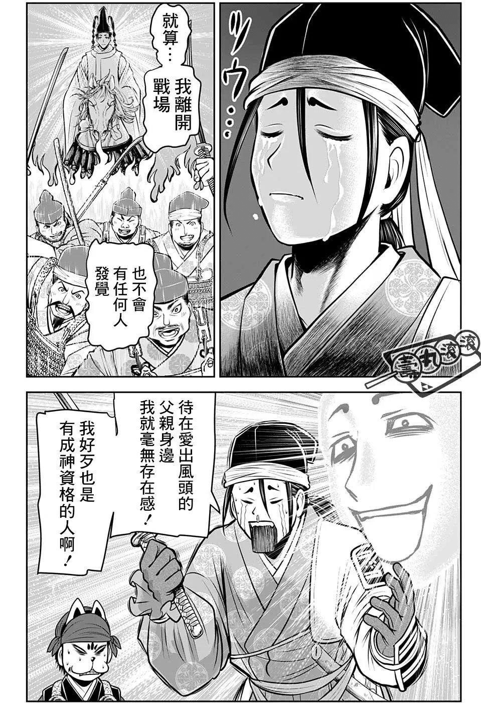 第67话