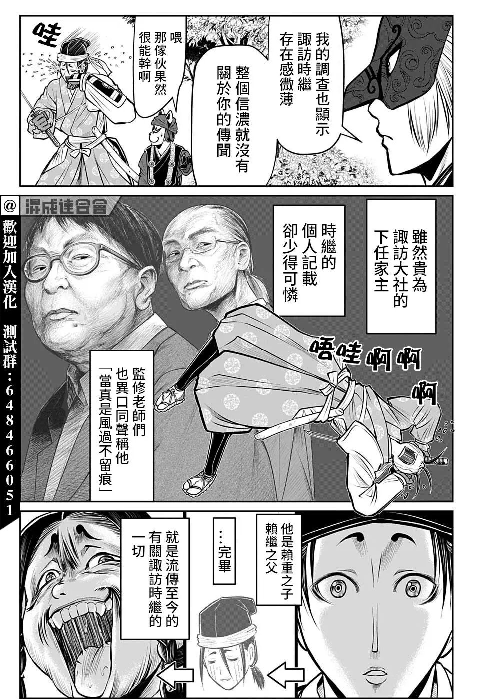 第67话