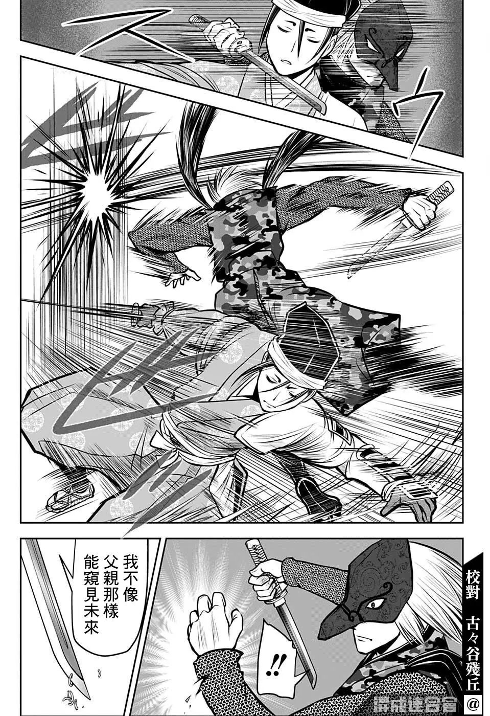 第67话