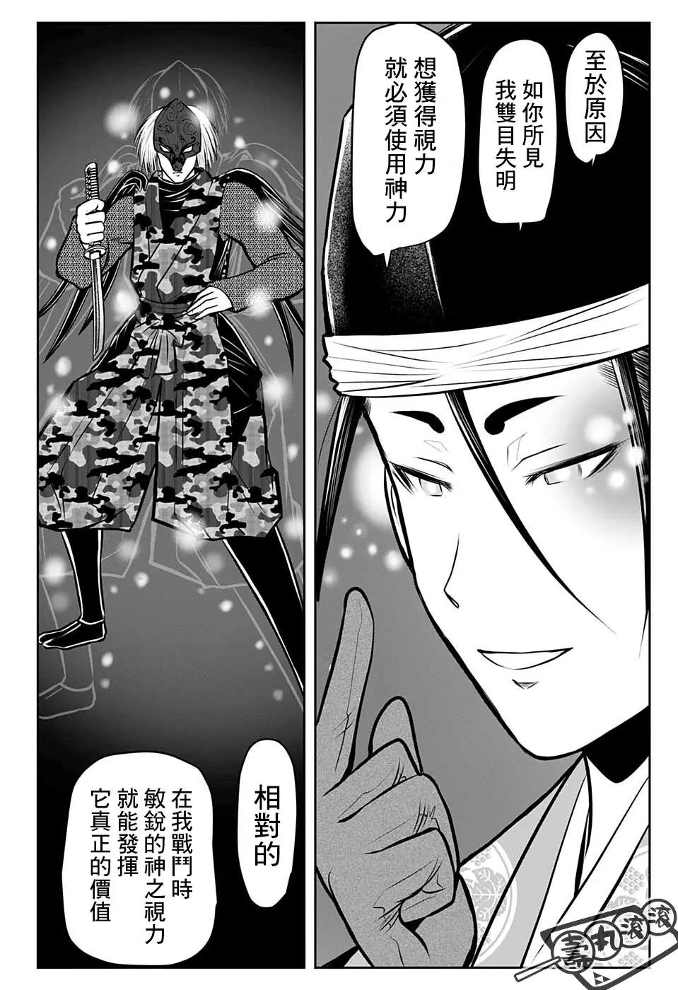 第67话