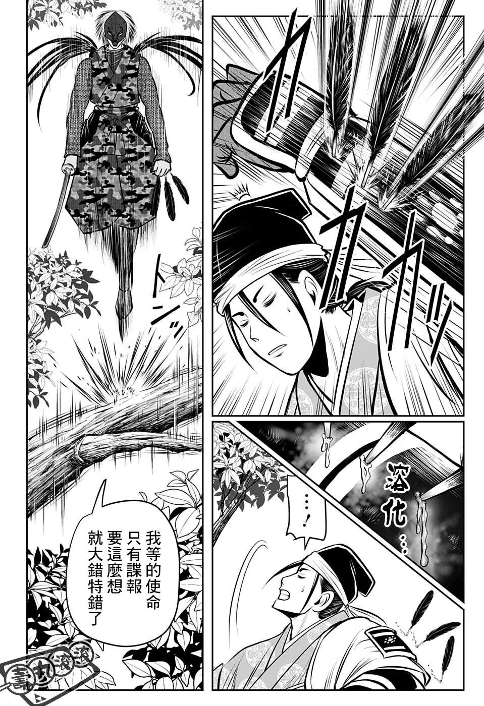 第67话