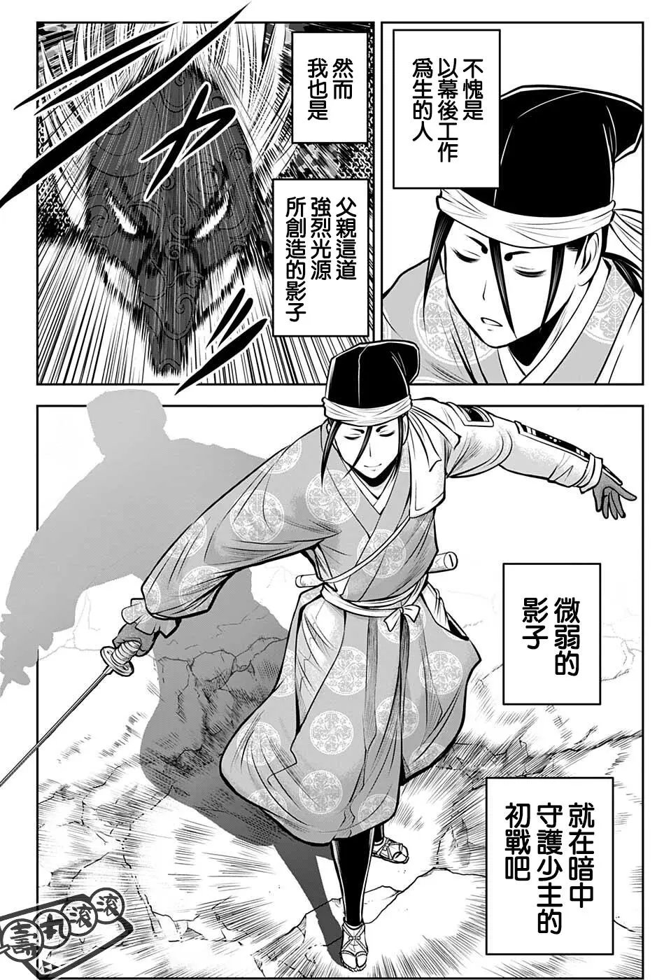 第67话