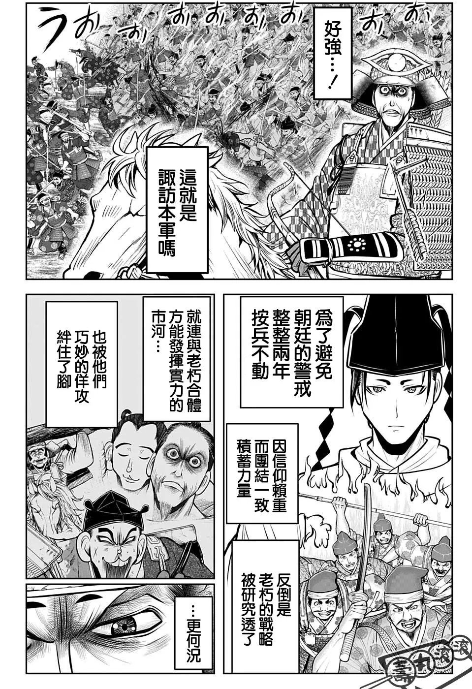第67话