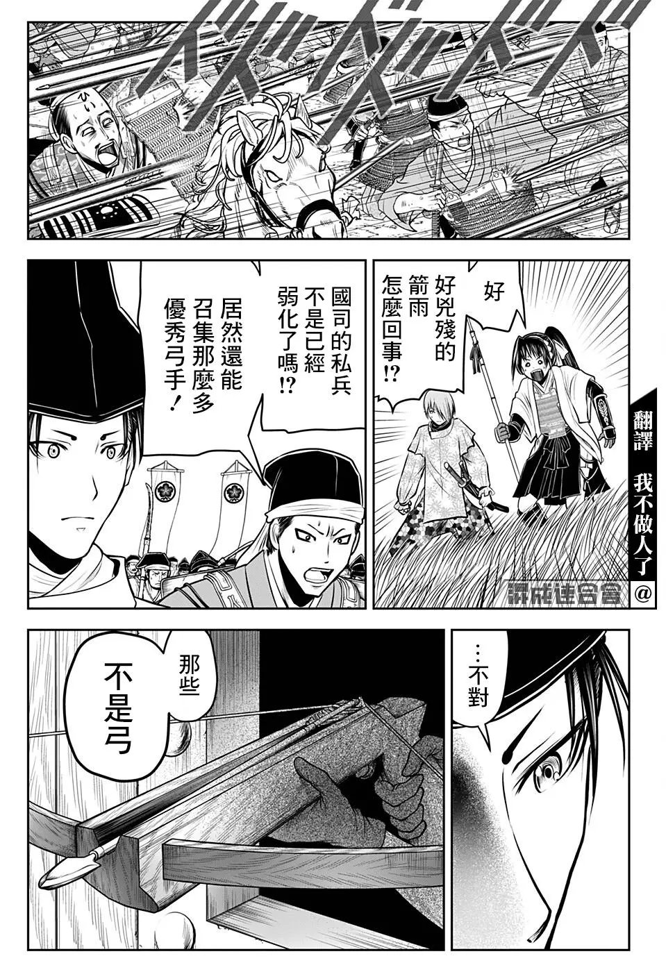 第68话