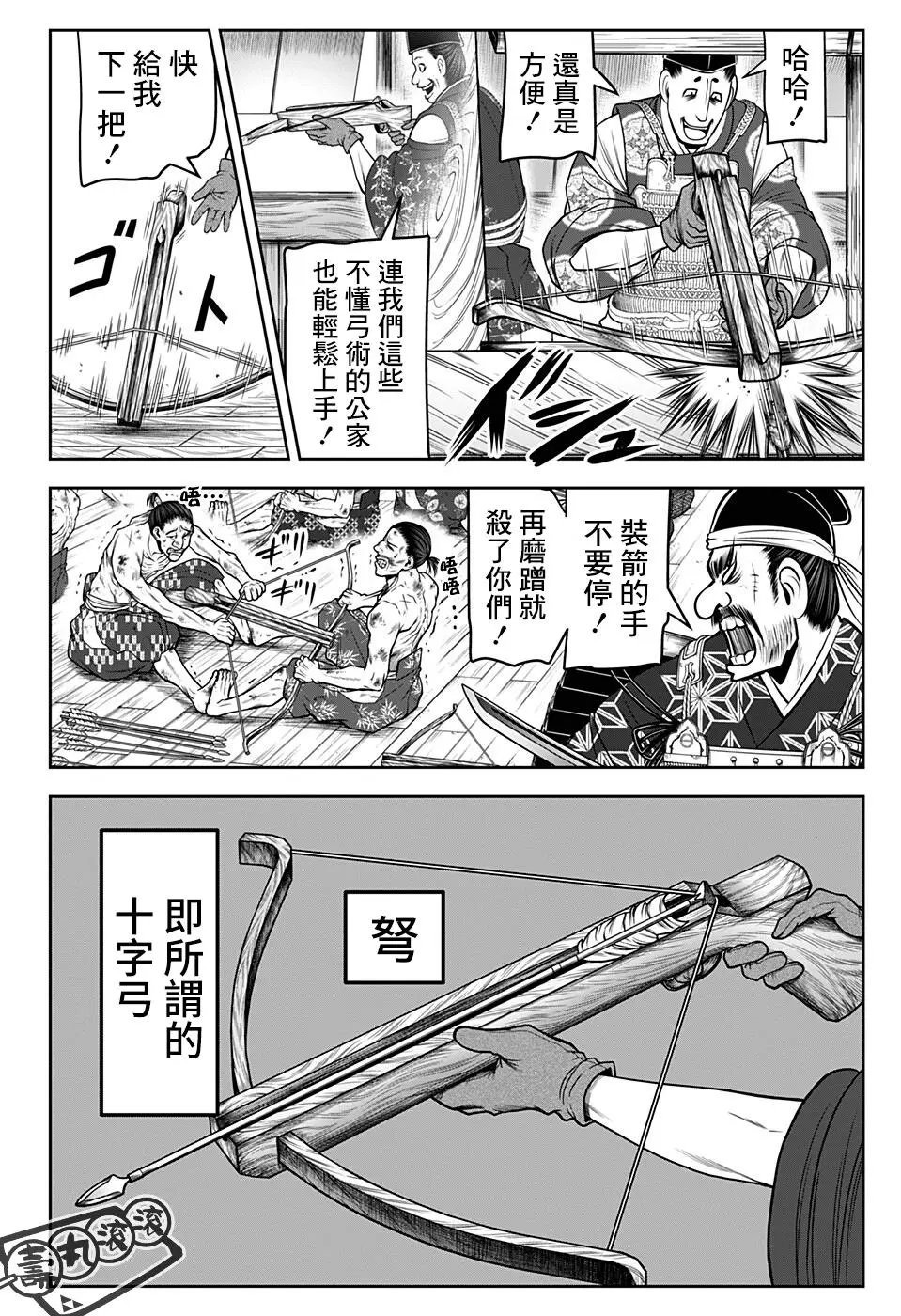 第68话