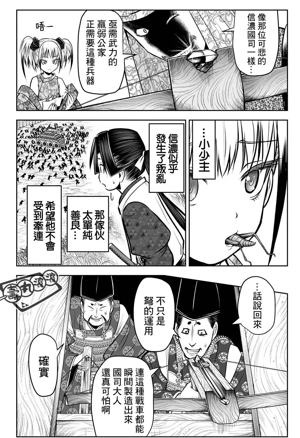 第68话