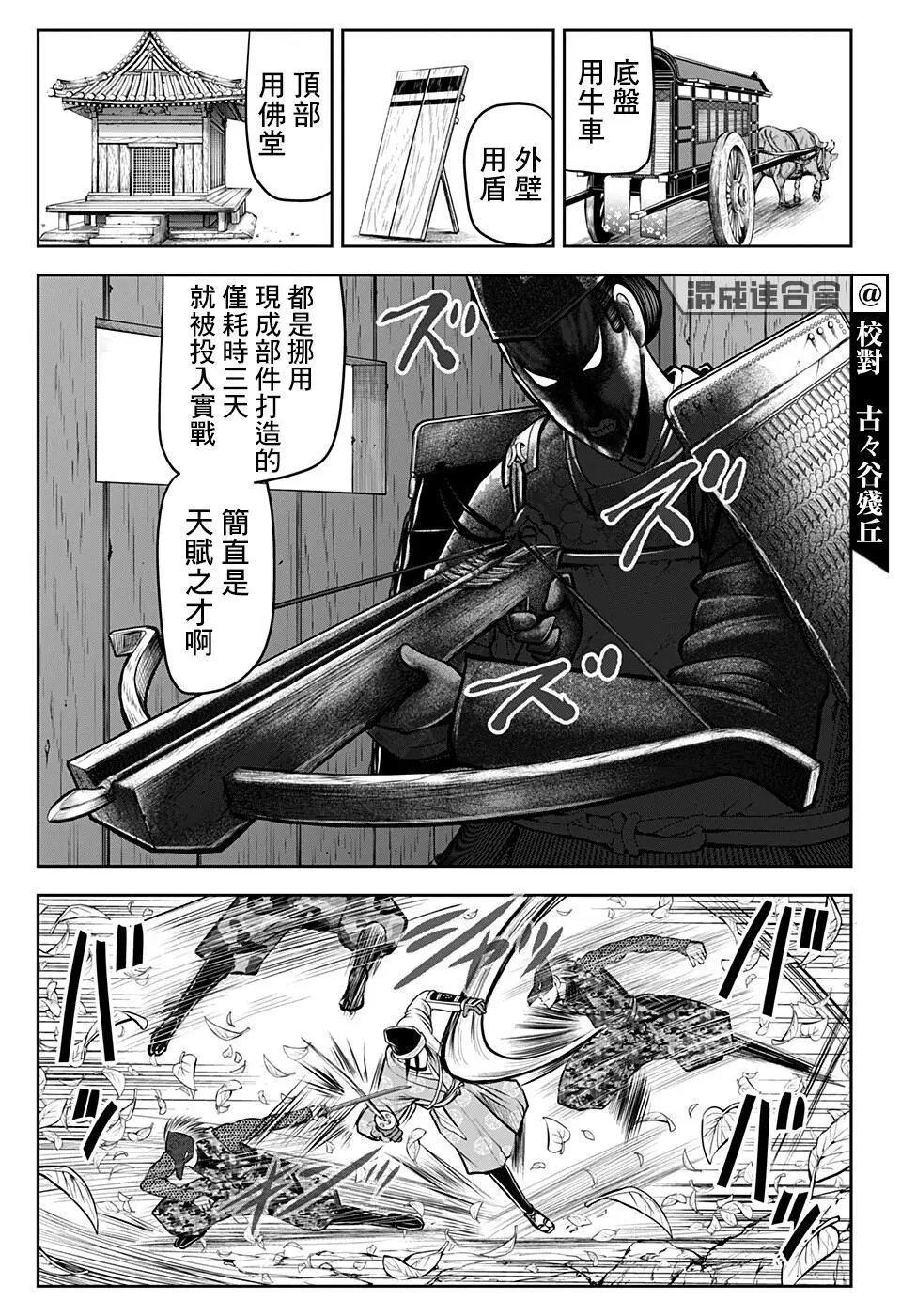 第68话
