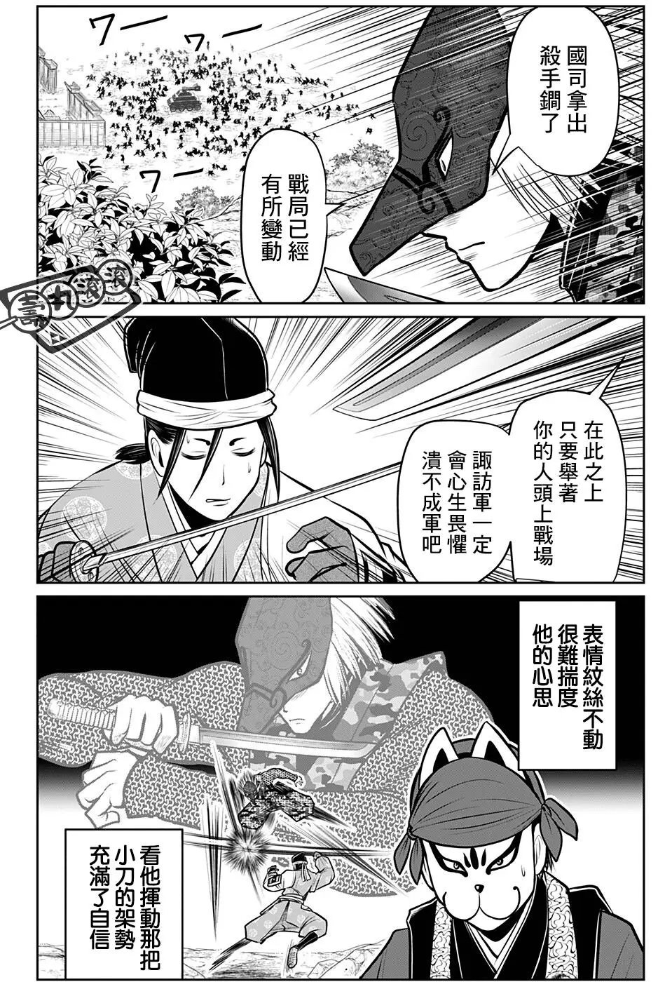 第68话
