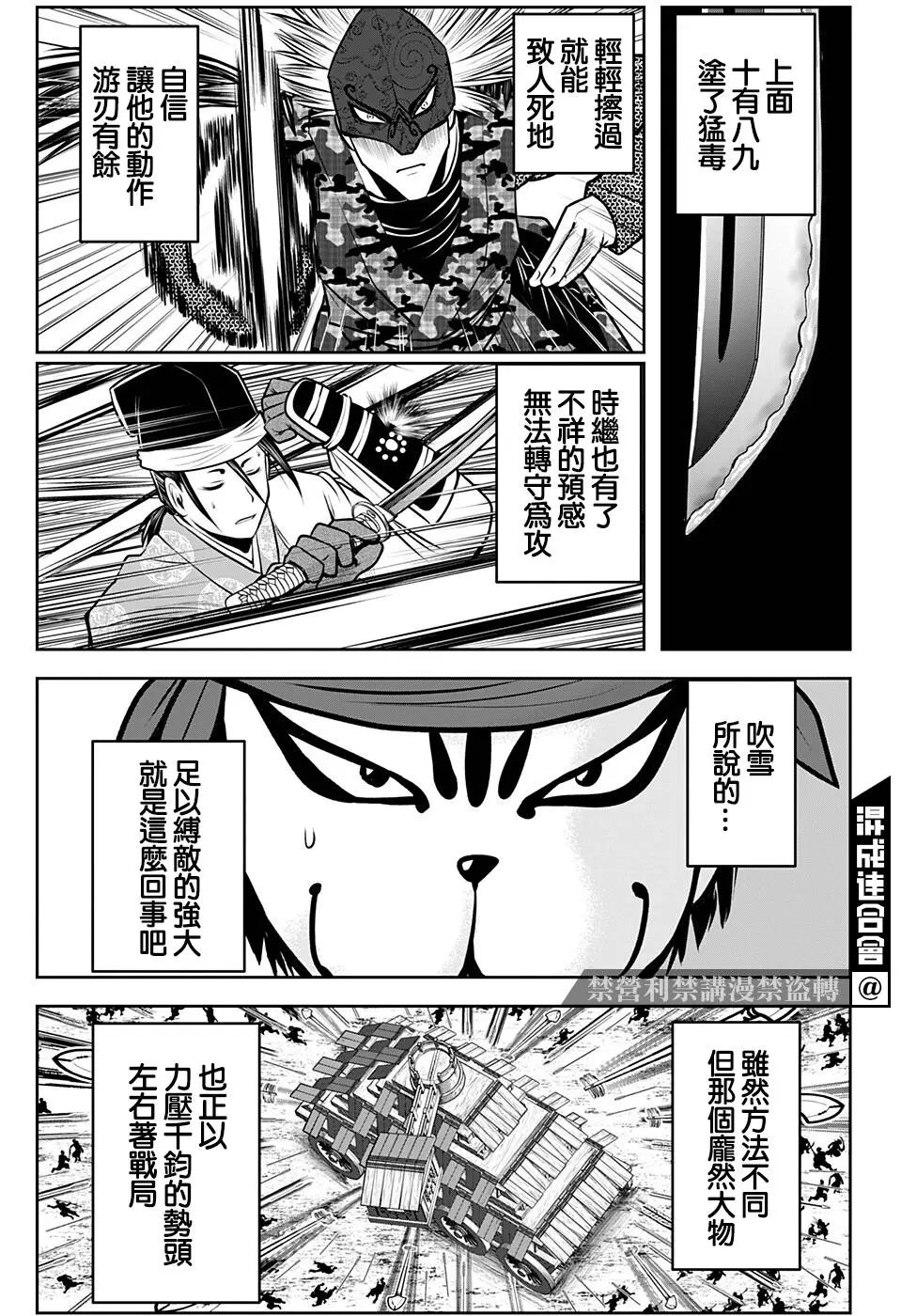 第68话