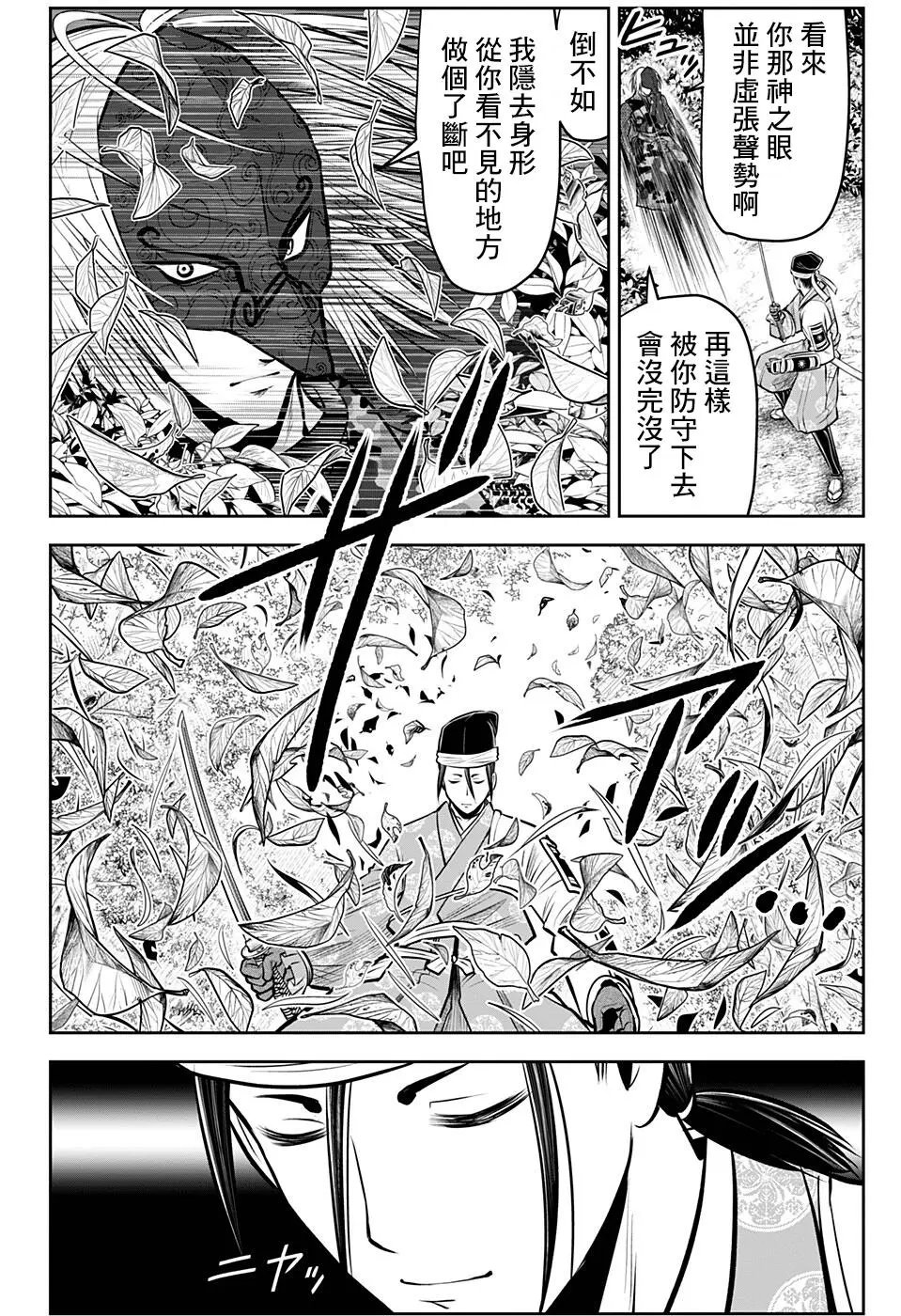 第68话
