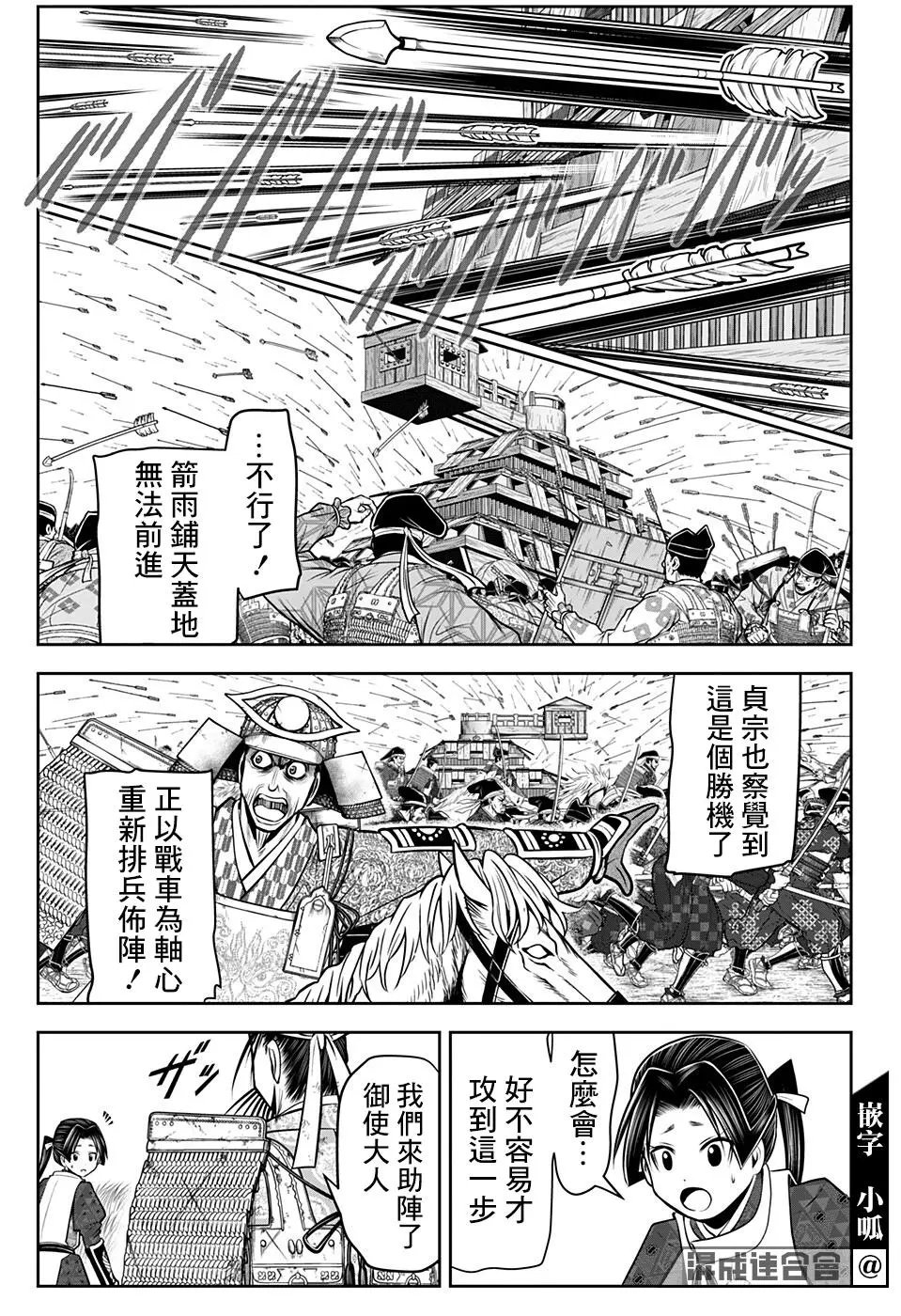 第68话