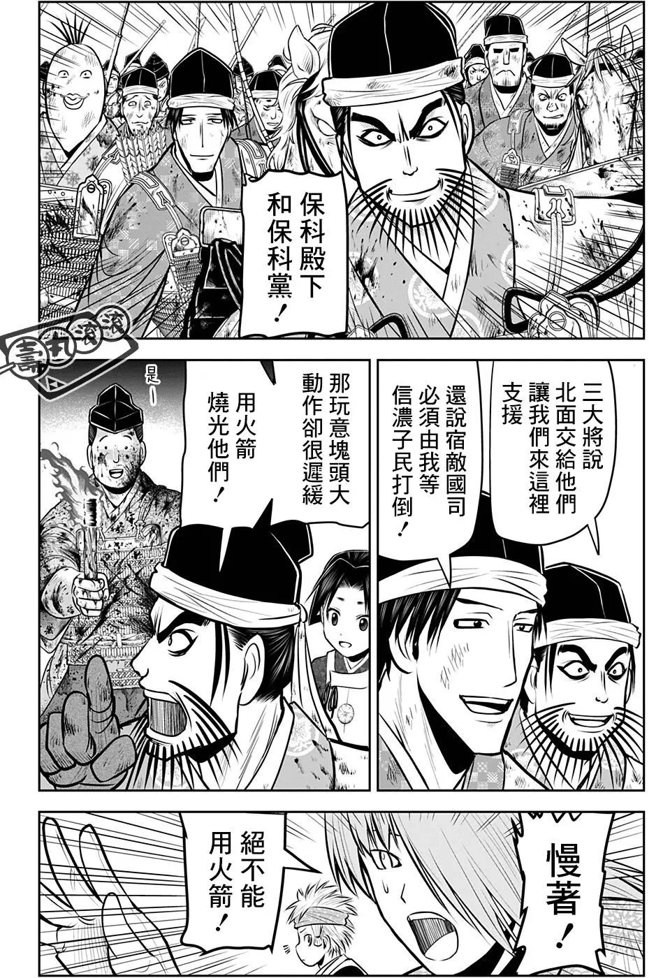 第68话