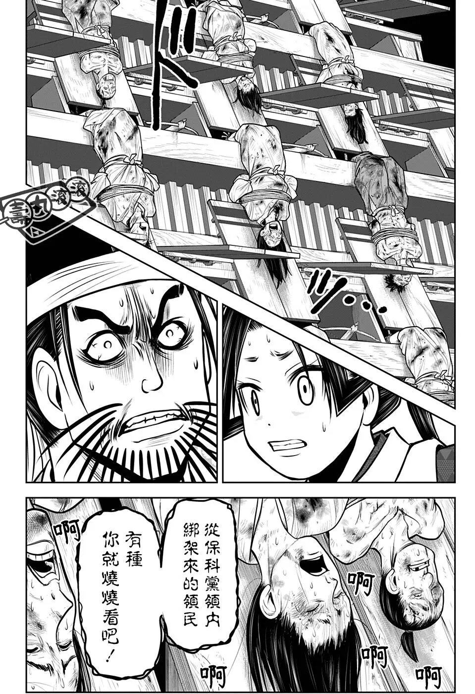第68话
