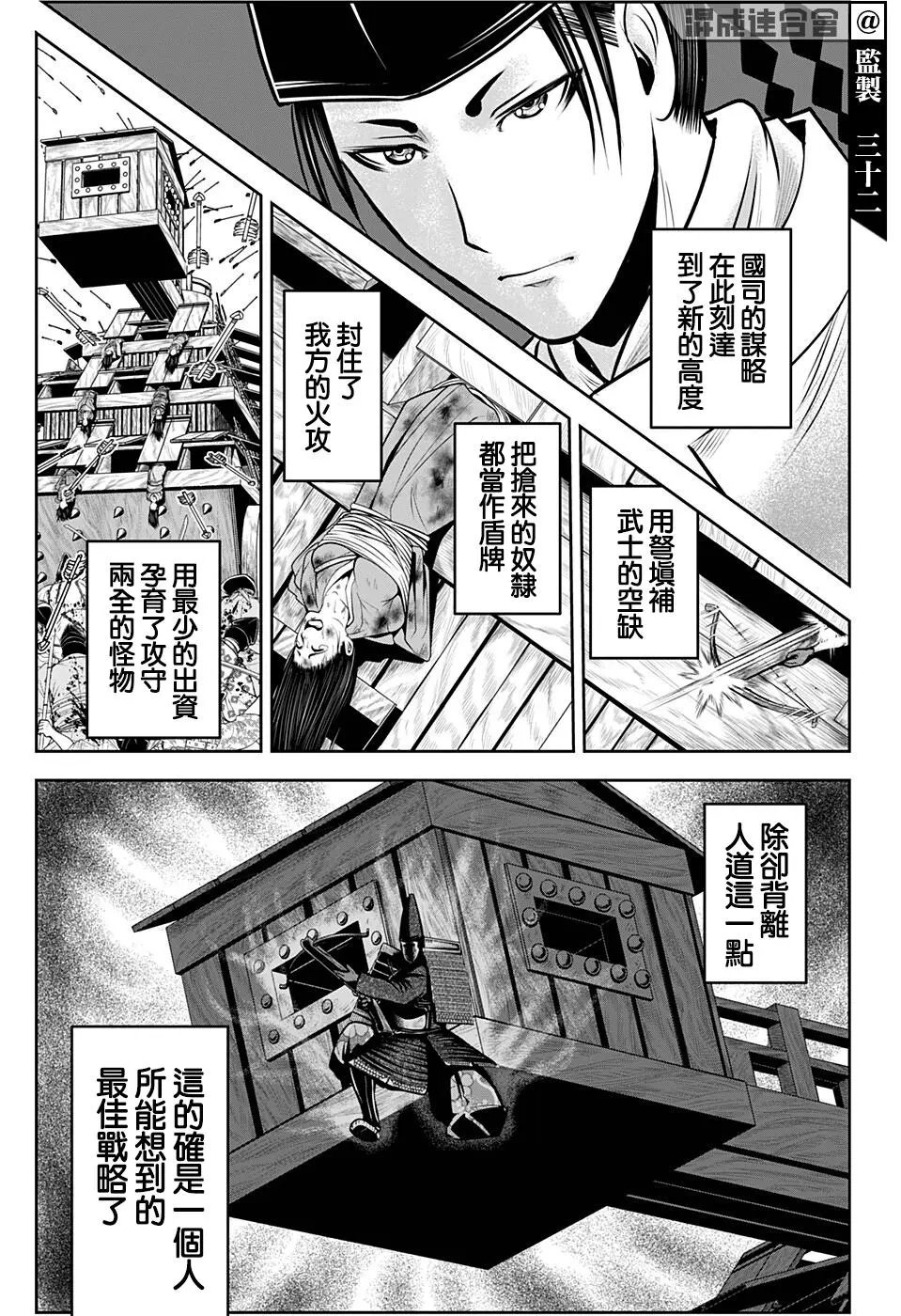 第68话
