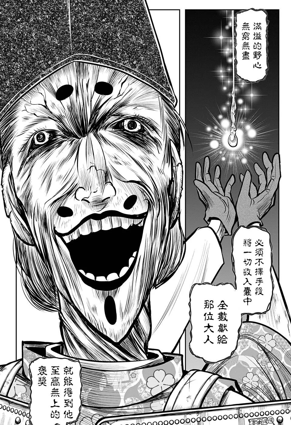 第68话