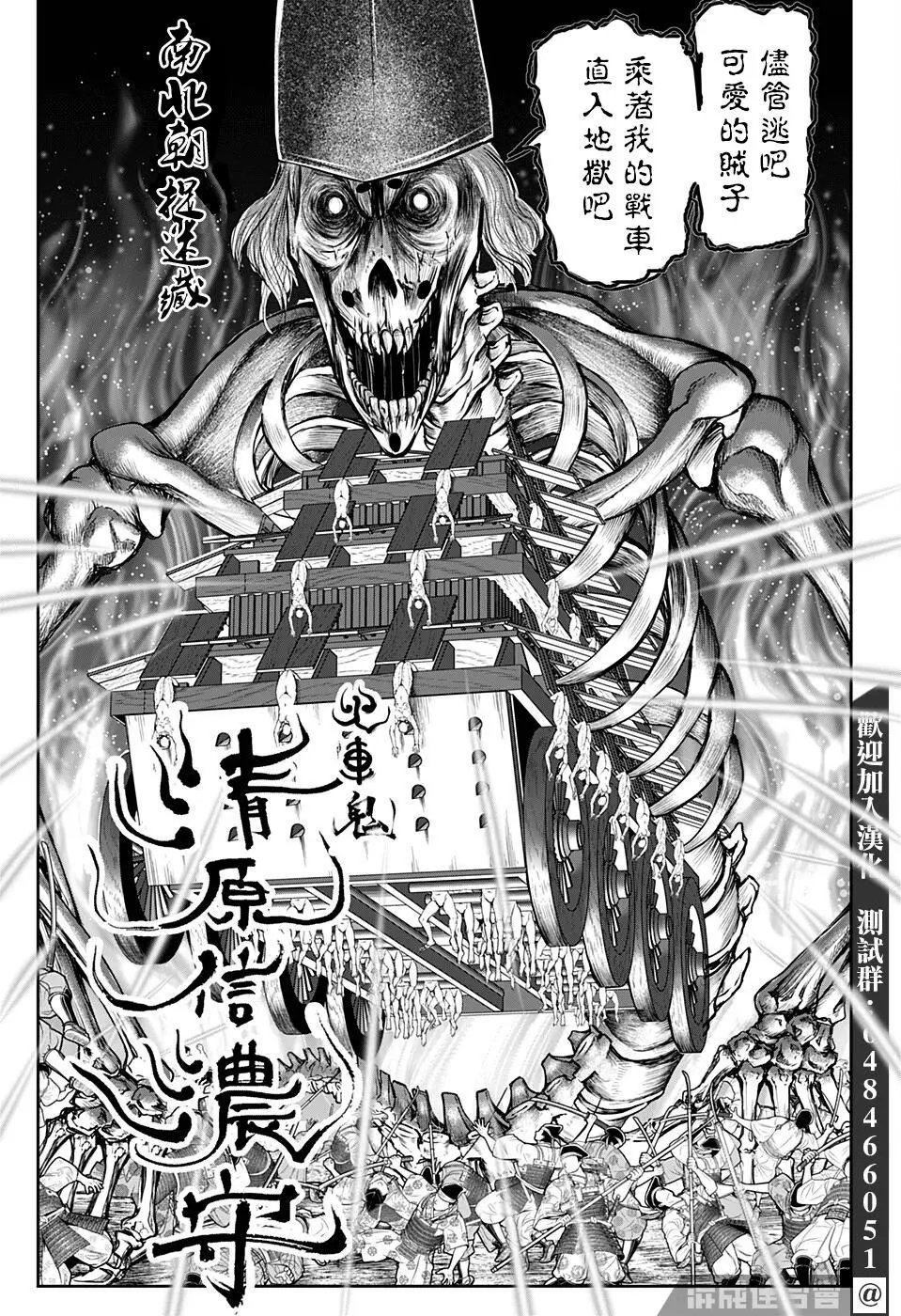 第68话