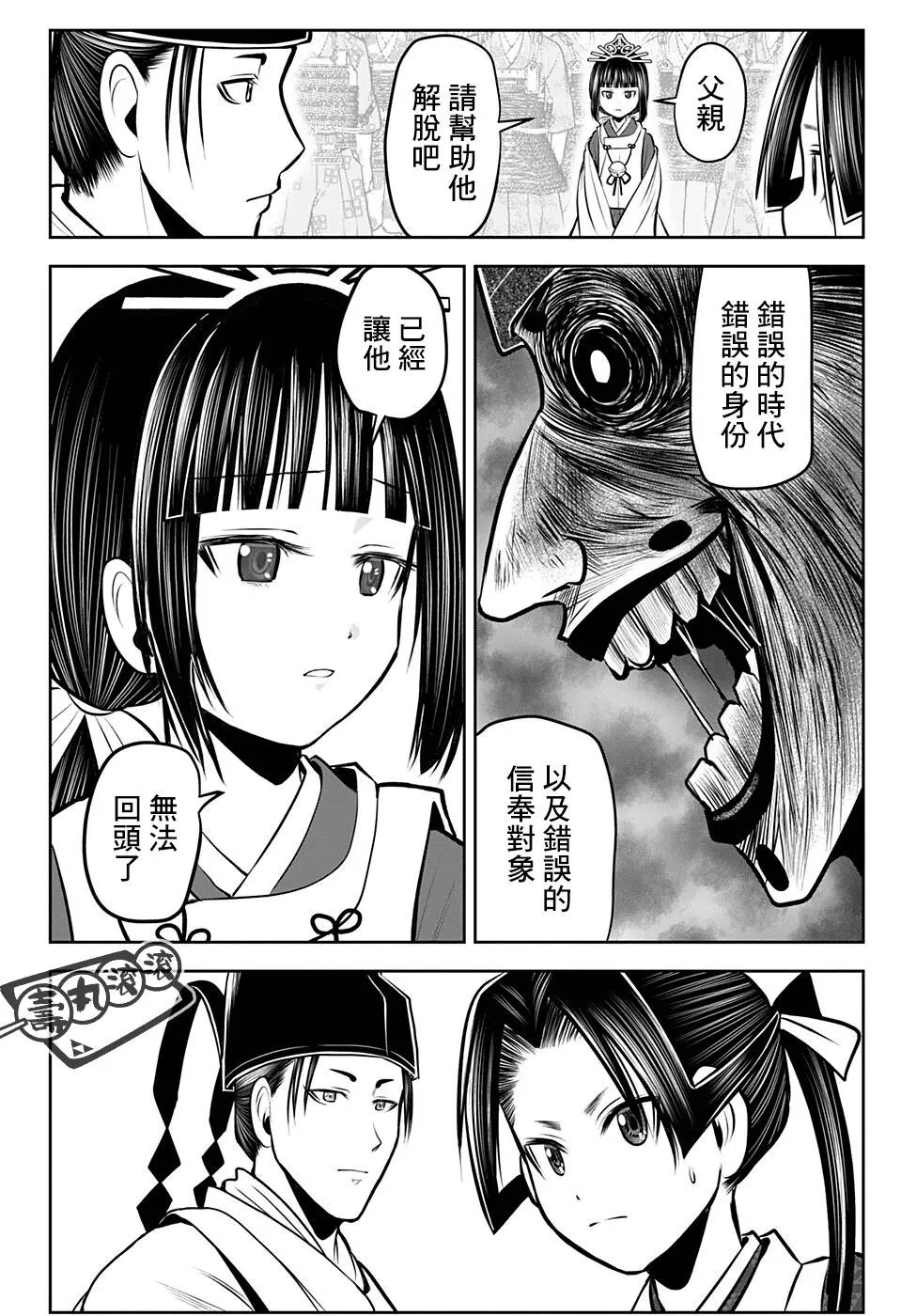 第68话