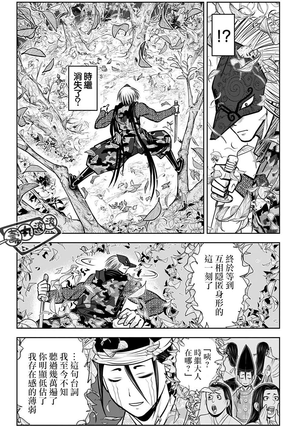 第69话