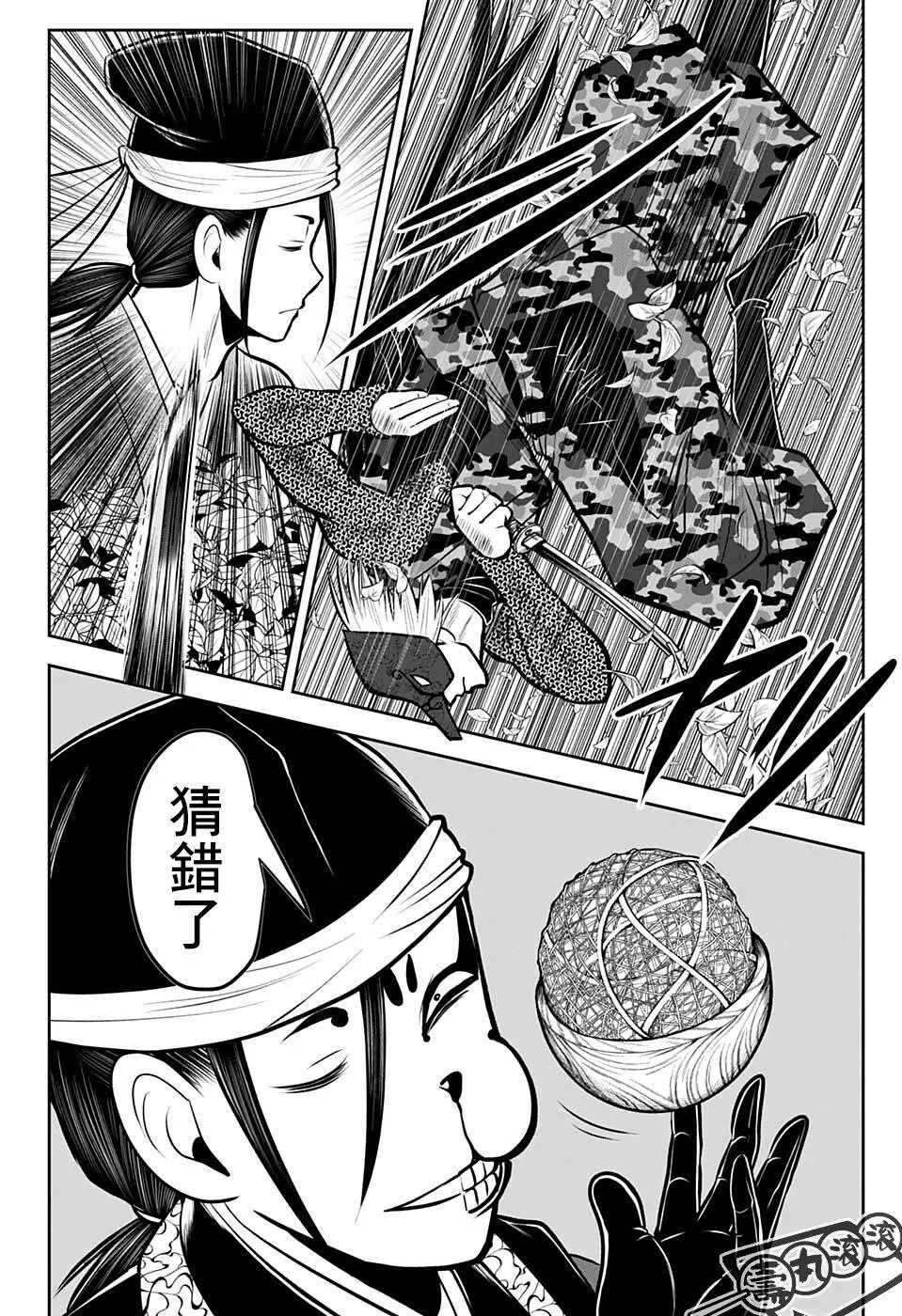 第69话
