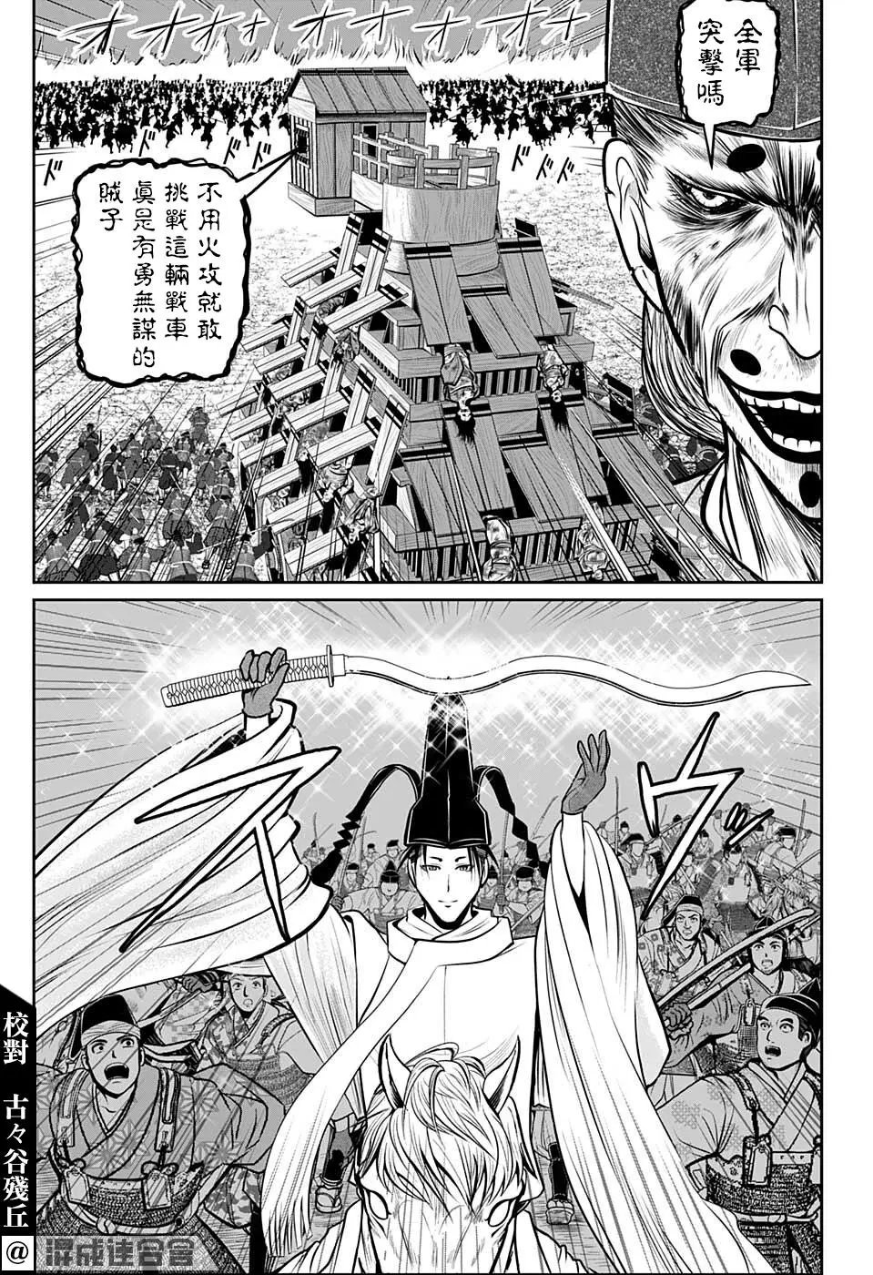 第69话