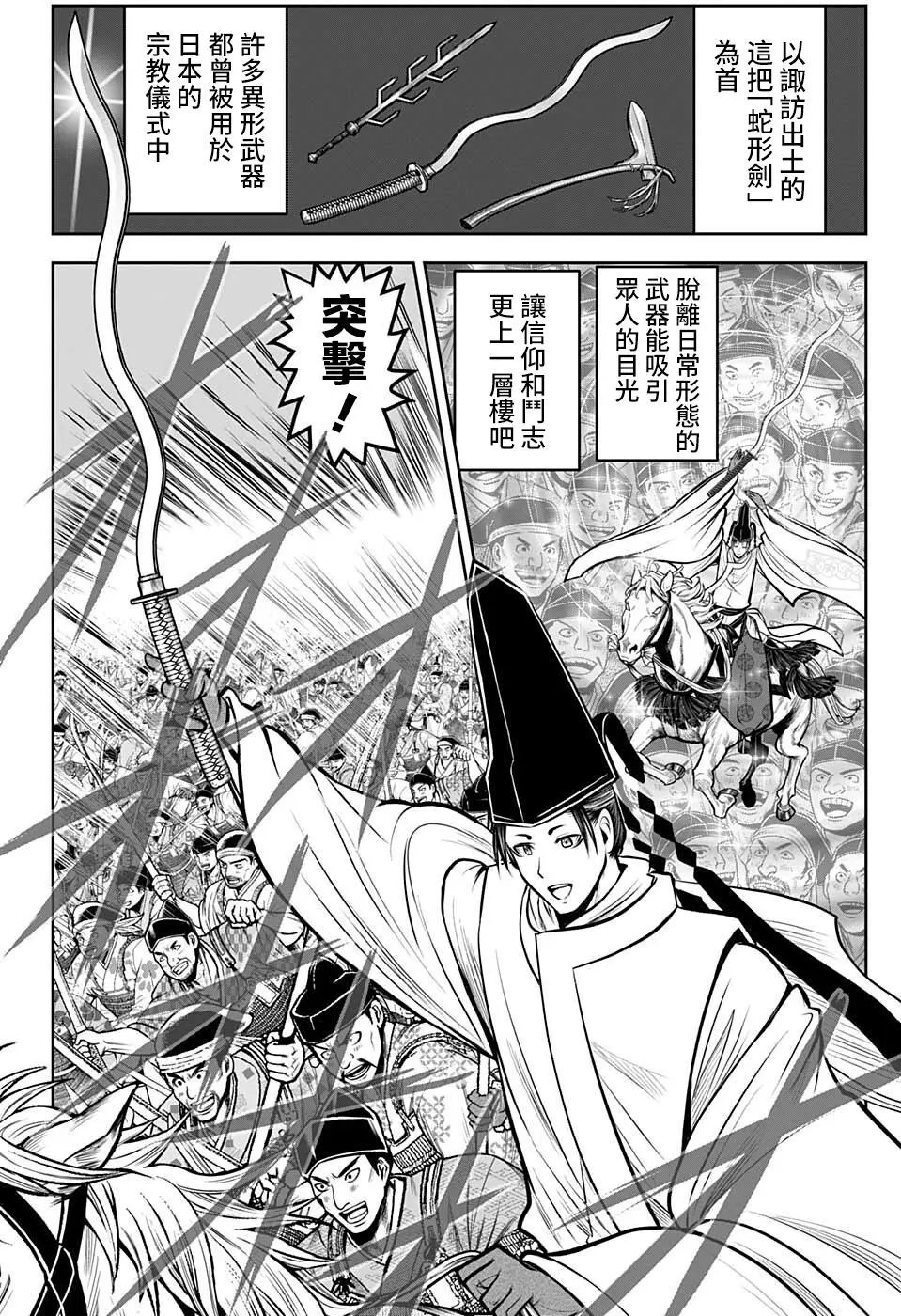 第69话