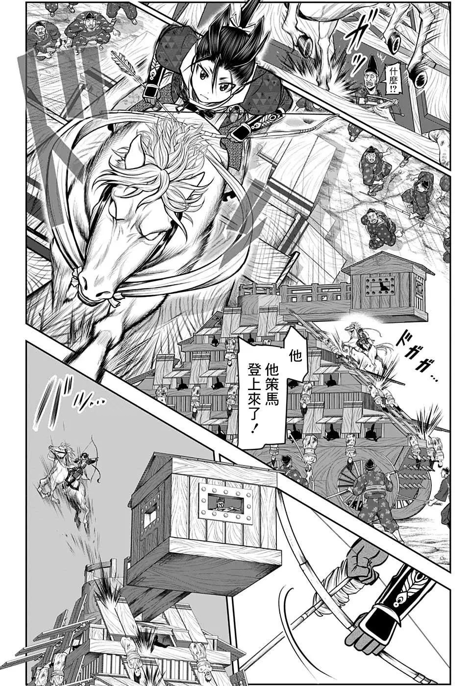 第69话