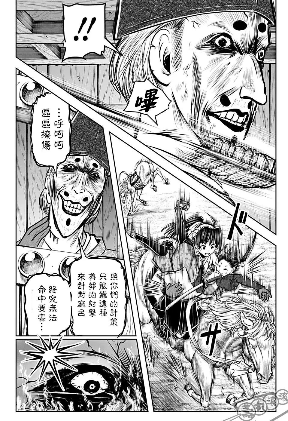 第69话