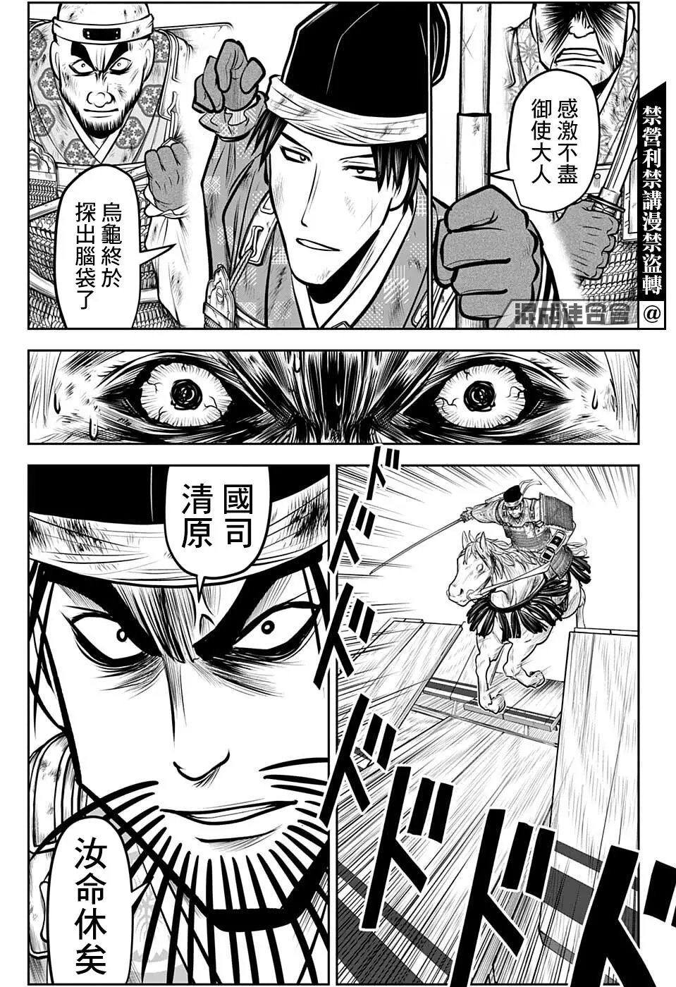 第69话