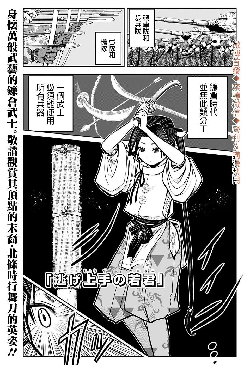 第07话