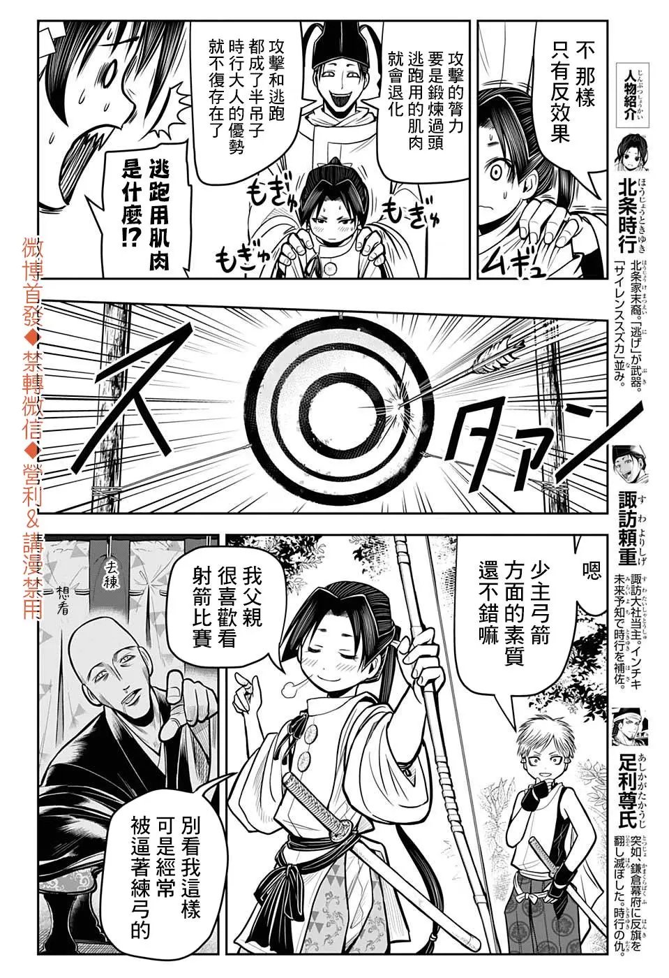 第07话