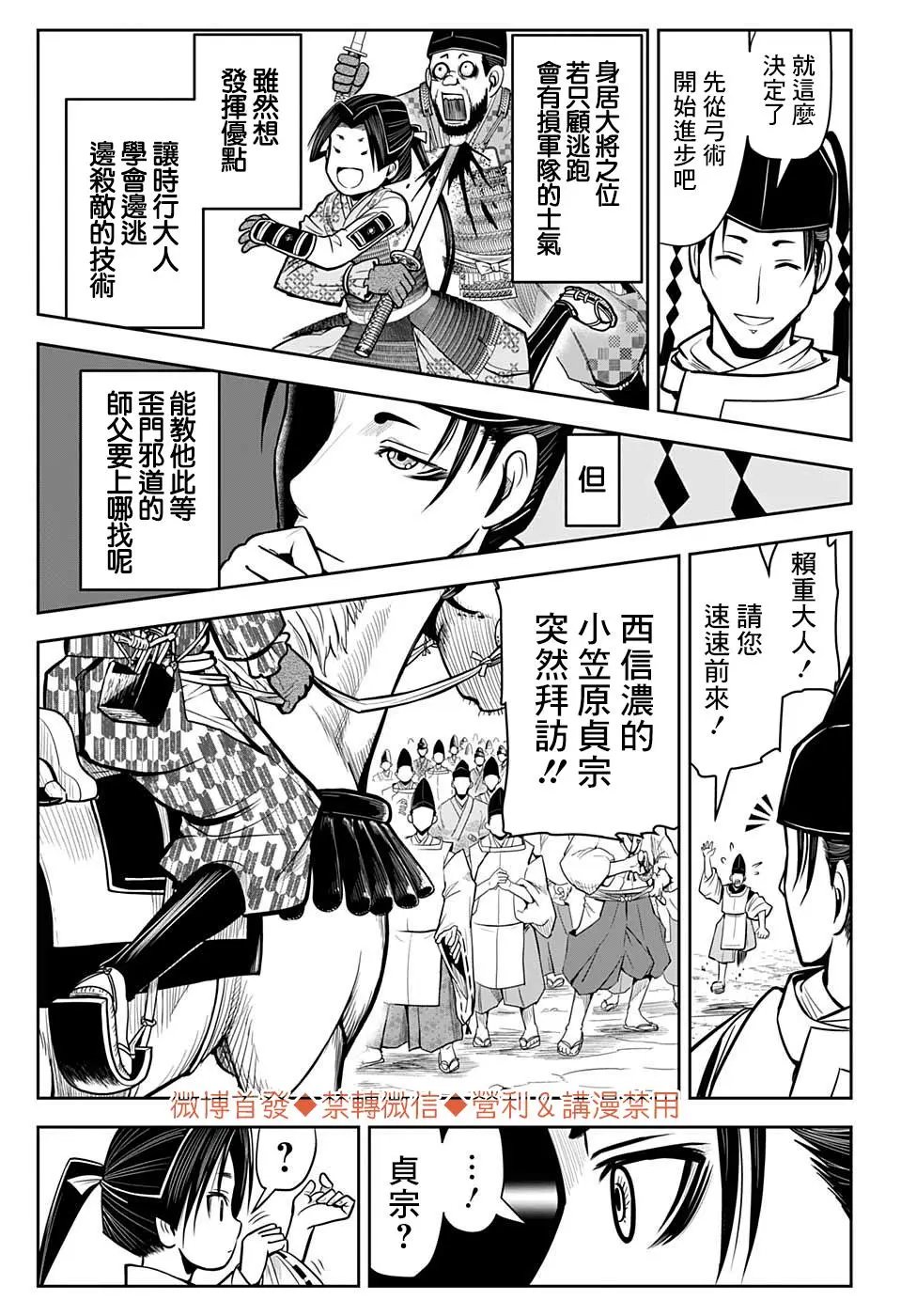 第07话