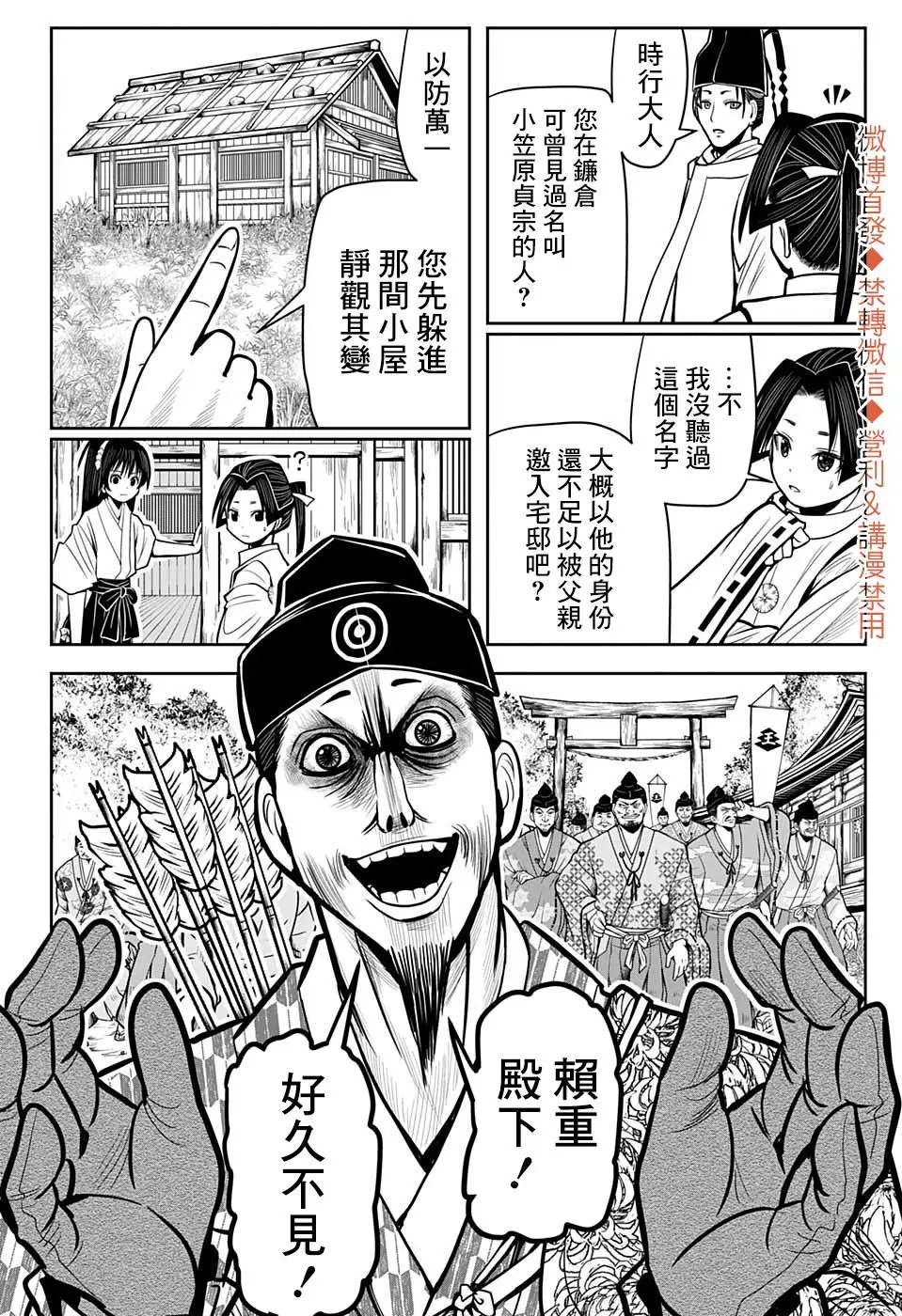 第07话