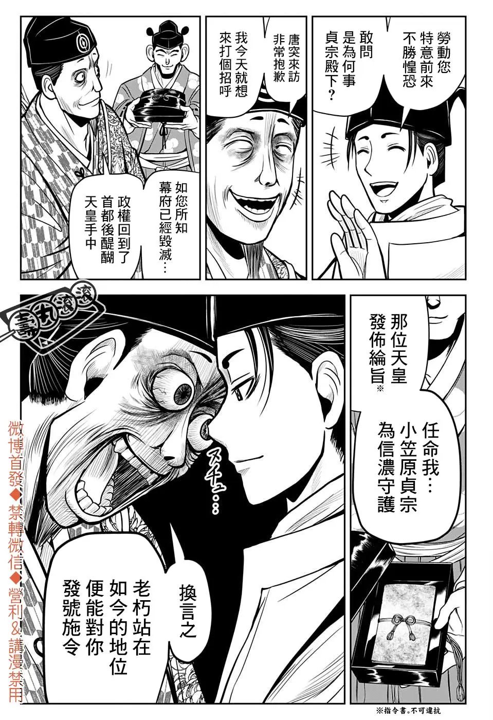 第07话