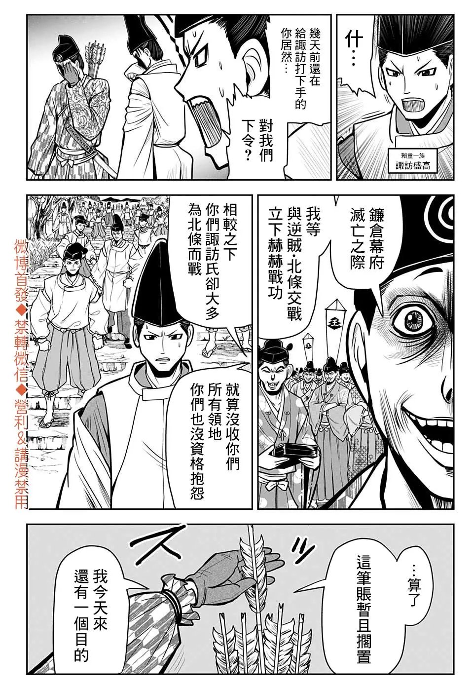 第07话