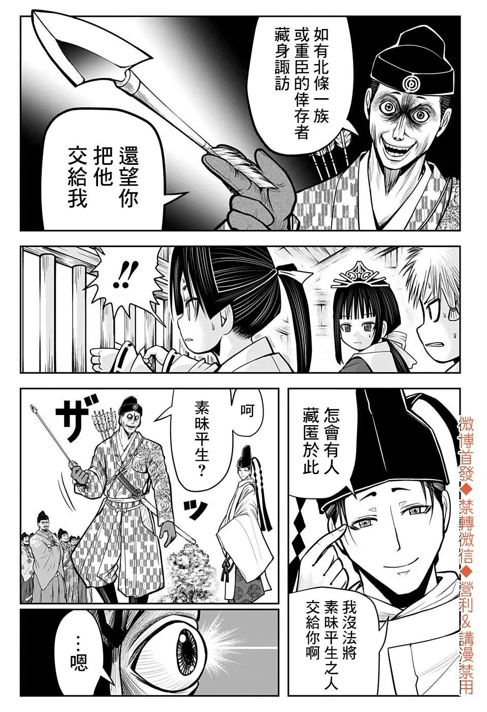 第07话