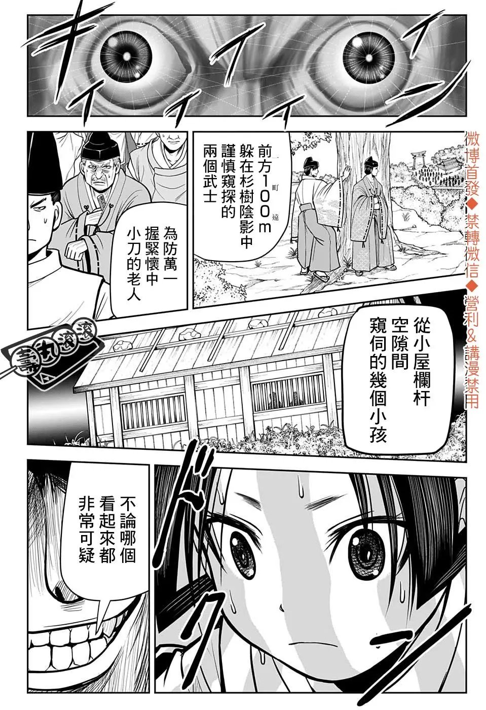 第07话